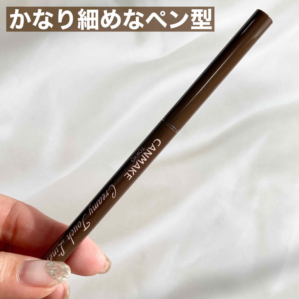 クリーミータッチライナー/キャンメイク/ジェルアイライナーを使ったクチコミ（2枚目）