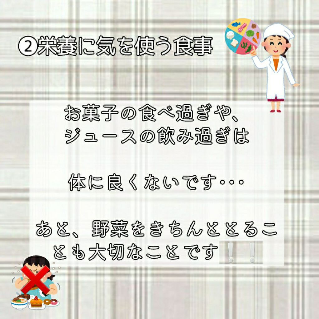 い･ろ･は･す 天然水/日本コカ・コーラ/ミネラルウォーターを使ったクチコミ（3枚目）