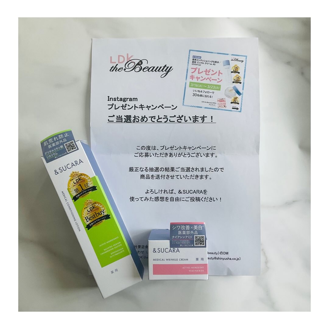 薬用 コンディショニング  ローション/&SUCARA/化粧水を使ったクチコミ（2枚目）