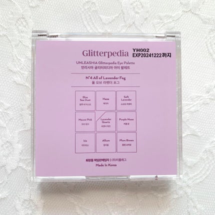 グリッターペディアアイパレット/unleashia/アイシャドウパレットを使ったクチコミ(4枚目)