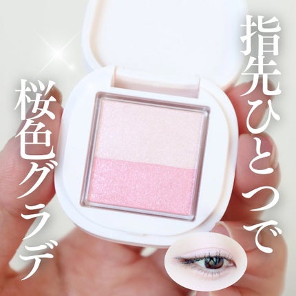 アイカラー/media luxe/アイシャドウパレットを使ったクチコミ(1枚目)