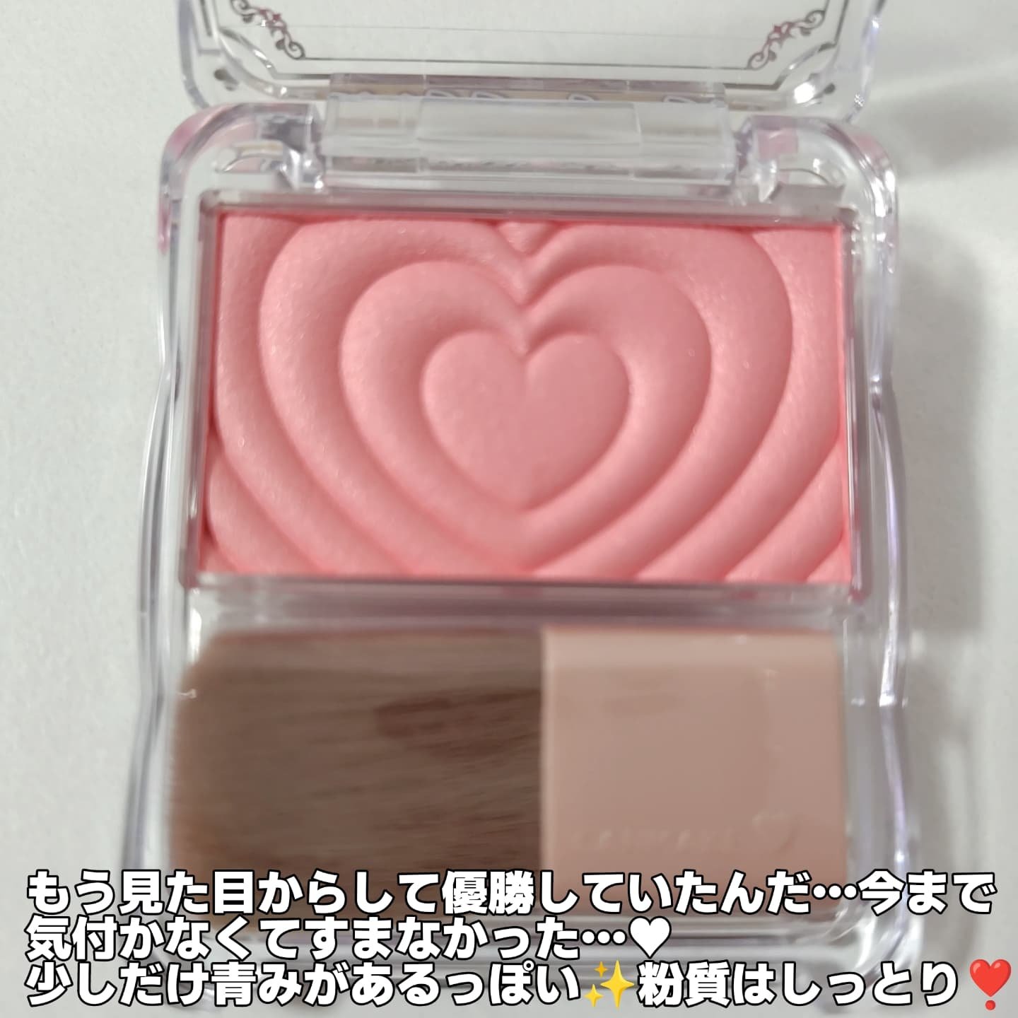 パウダーチークス/キャンメイク/パウダーチークを使ったクチコミ（3枚目）