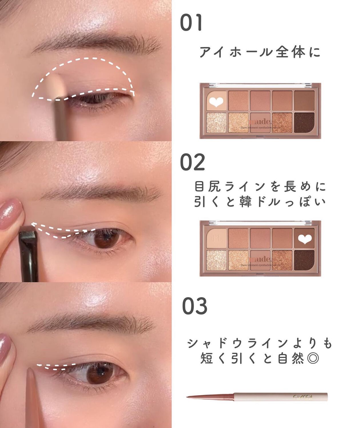 ティアーズアイバッグペンシル 022 シマー ピーチクリーム/MilleFée/ジェル・クリームアイシャドウを使ったクチコミ（2枚目）