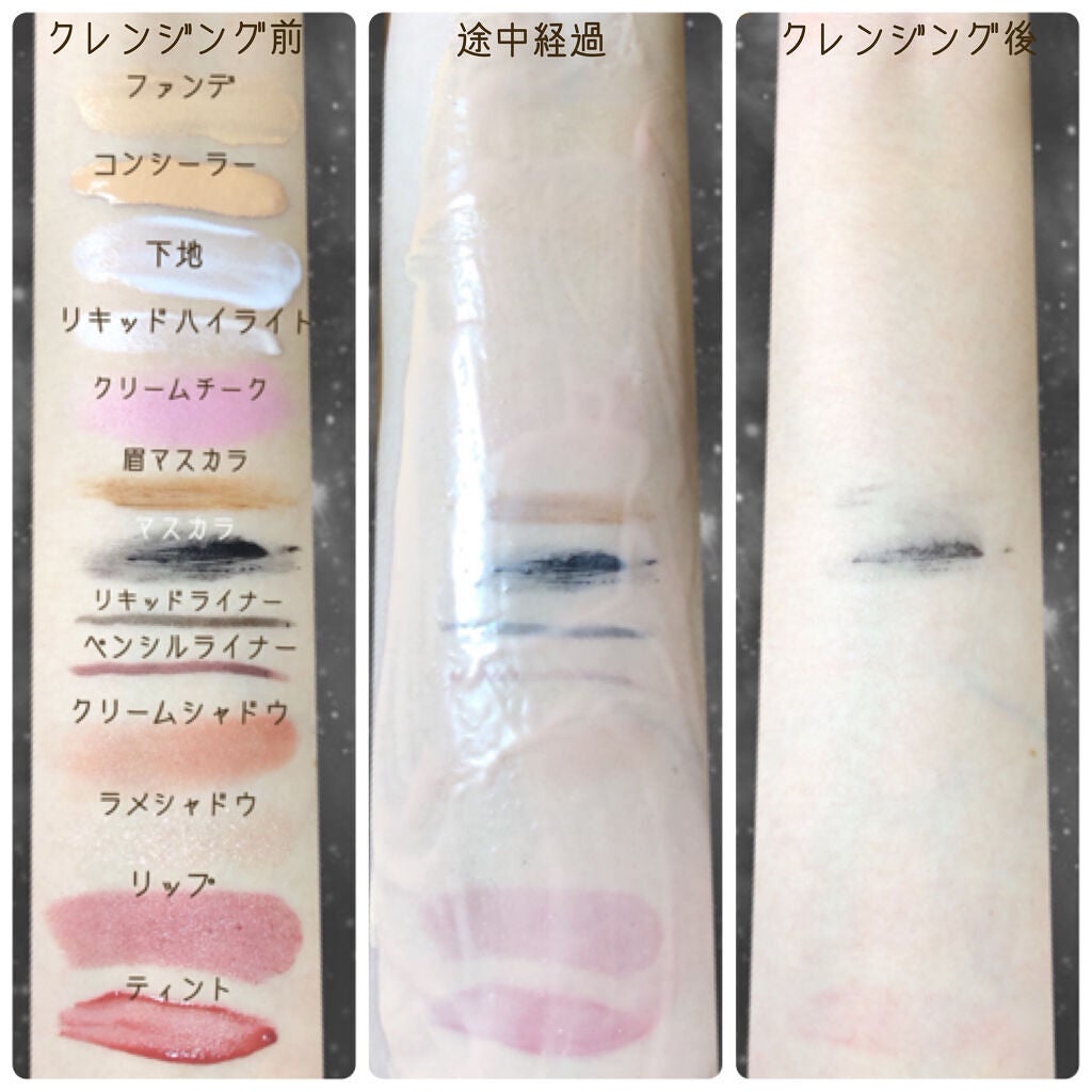 アイスクリームディープ クレンジングバーム/ZEESEA/クレンジングバームを使ったクチコミ(4枚目)