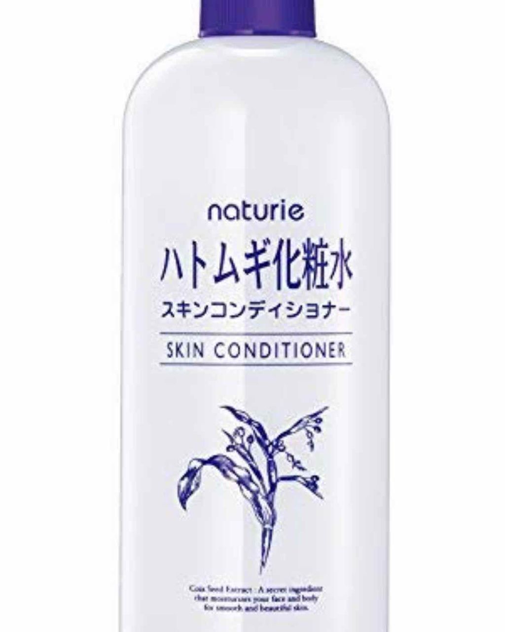 ハトムギ化粧水(ナチュリエ スキンコンディショナー R )/ナチュリエ/化粧水を使ったクチコミ(1枚目)