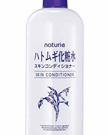 ハトムギ化粧水(ナチュリエ スキンコンディショナー R )/ナチュリエ/化粧水を使ったクチコミ（1枚目）