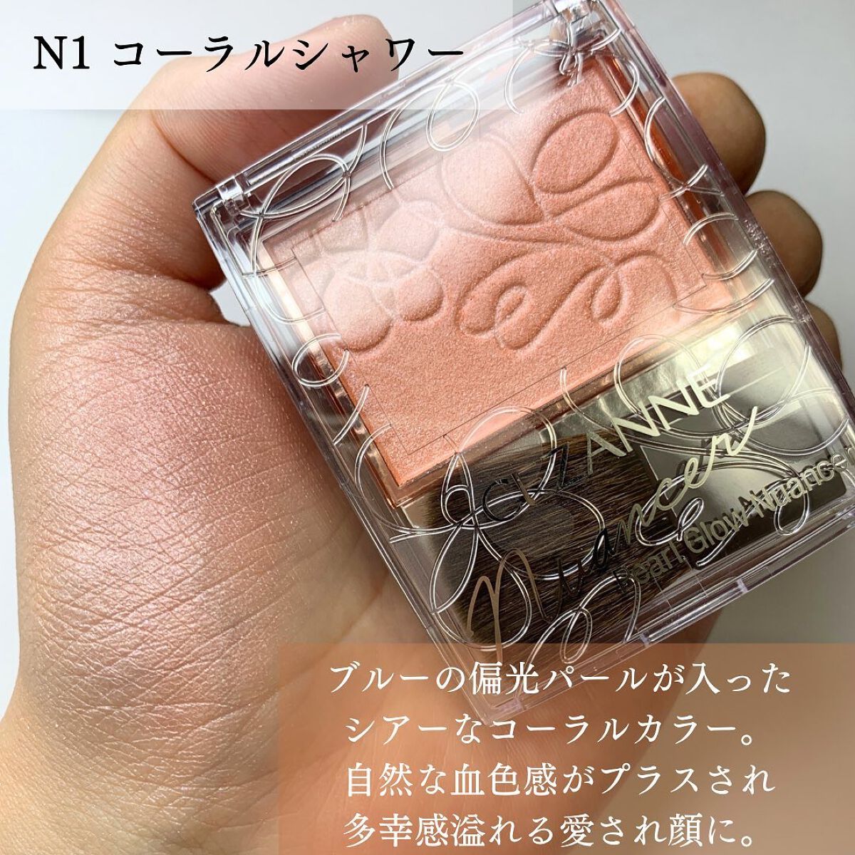 パールグロウニュアンサー/CEZANNE/パウダーハイライトを使ったクチコミ（3枚目）