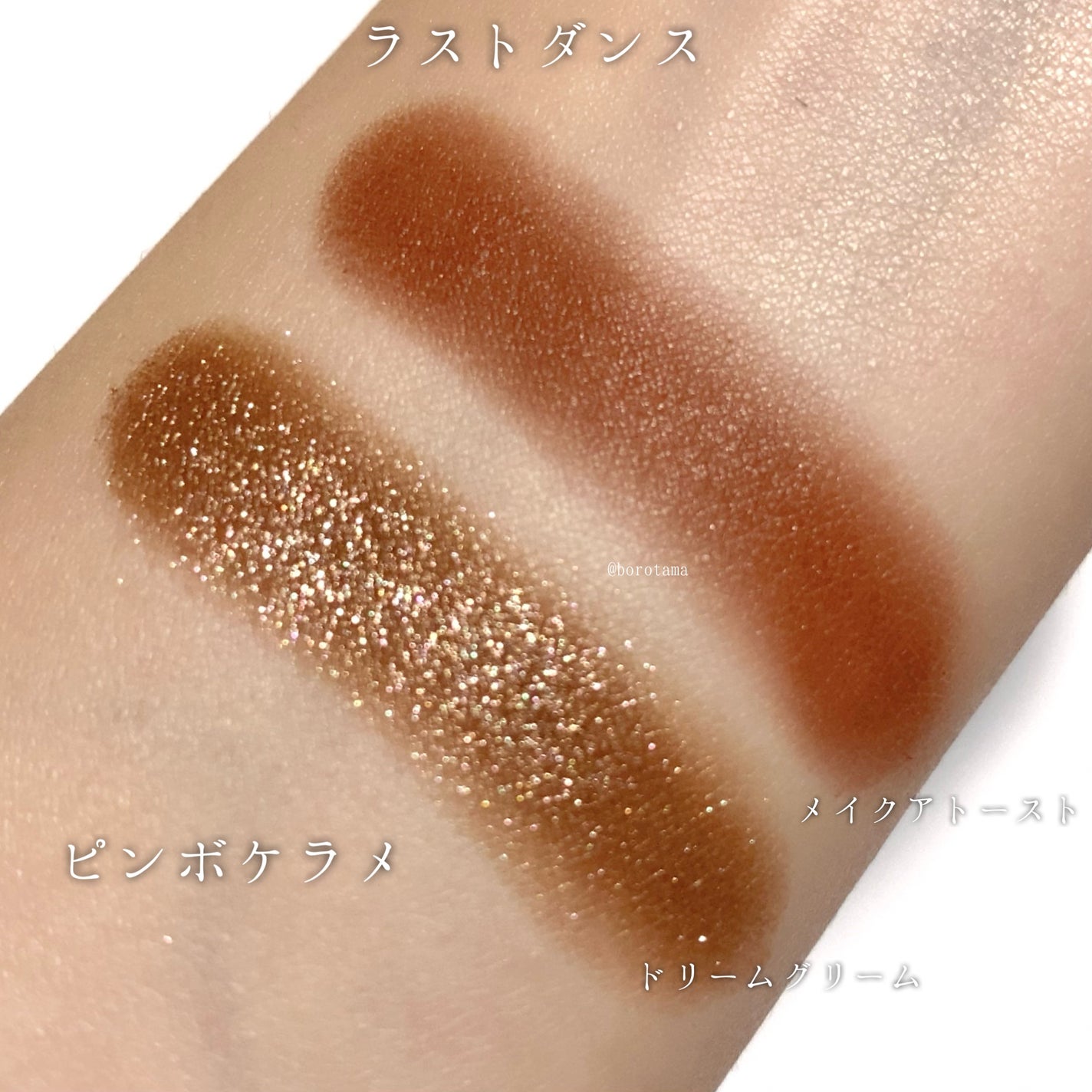 リュクス アイシャドウ デュオ/BOBBI BROWN/アイシャドウパレットを使ったクチコミ(6枚目)