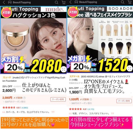 ネイチャーシャンプー/KUNDAL/市販シャンプーを使ったクチコミ(5枚目)