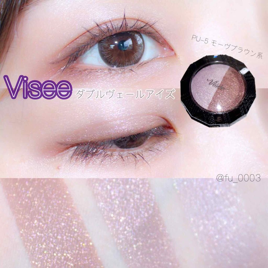 ダブルヴェール アイズ/Visée/アイシャドウパレットを使ったクチコミ(1枚目)