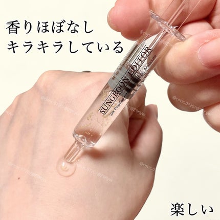 シルクペプチドインテンシブリフティングアンプル/SUNGBOON EDITOR(成分エディター)/美容液を使ったクチコミ(6枚目)