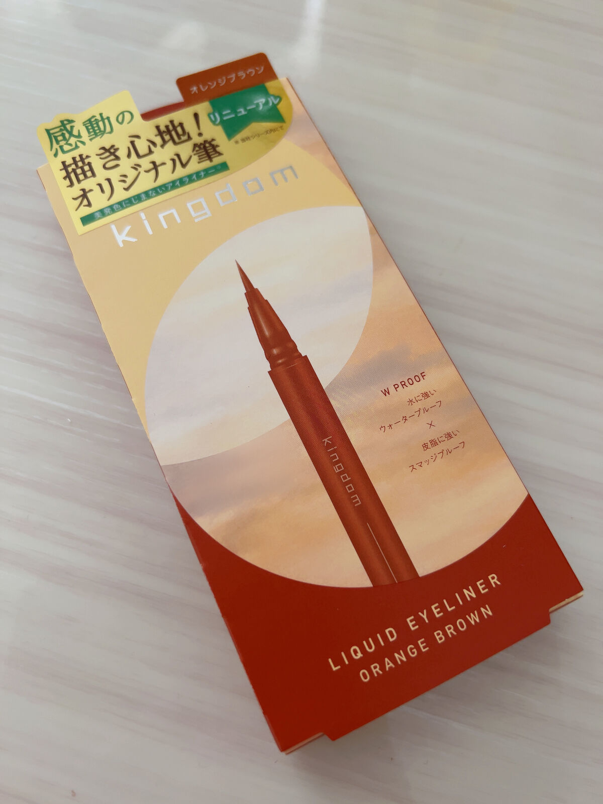 キングダム リキッドアイライナーR1 オレンジブラウン/キングダム/リキッドアイライナーを使ったクチコミ（2枚目）