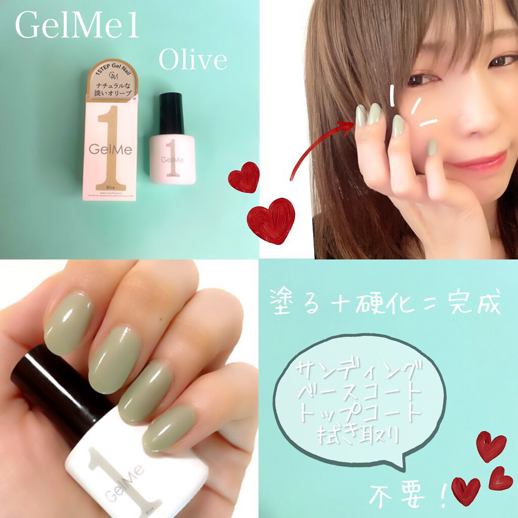 ジェルネイル/ジェルミーワン/ジェルネイルを使ったクチコミ(1枚目)