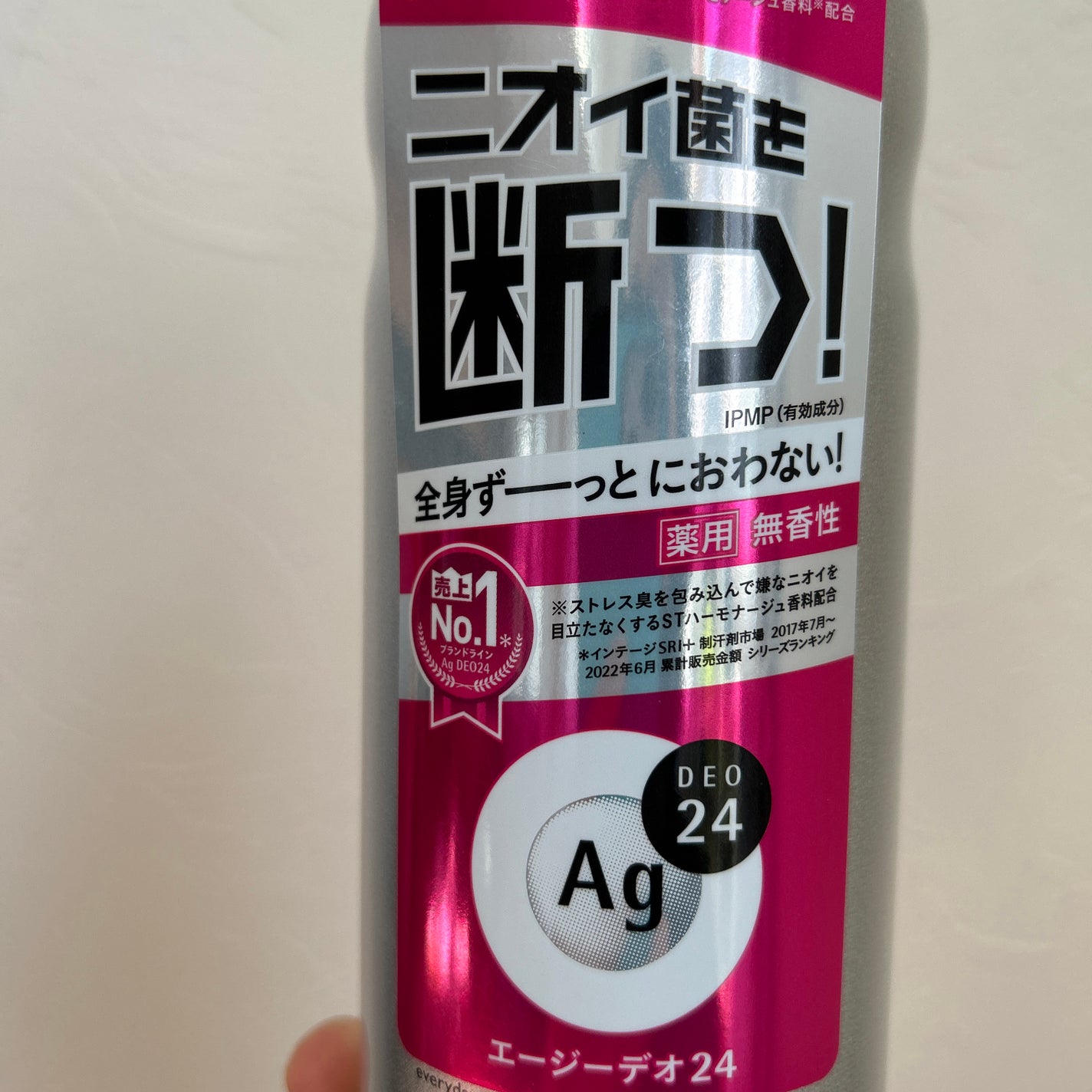 パウダースプレー (無香性)/エージーデオ24/デオドラント・制汗剤を使ったクチコミ(3枚目)