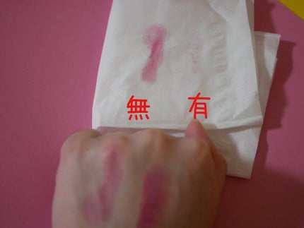 リップカラー トップ コート/PAUL & JOE BEAUTE/リップグロスを使ったクチコミ(4枚目)