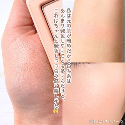 チークステイン ブラッシャー/VDL/パウダーチークを使ったクチコミ(4枚目)