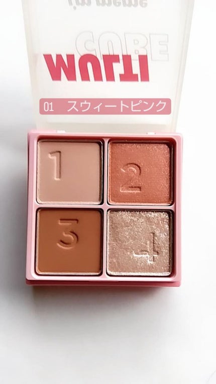 DUOセット My Sweetest Pink Duo(マイスウィーテストピンクデュオ)/i’m meme/メイクアップキットの画像