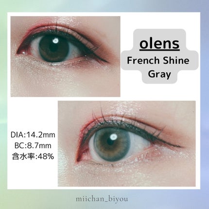 FRENCH SHINE 3CON/OLENS/カラーコンタクトレンズを使ったクチコミ(1枚目)