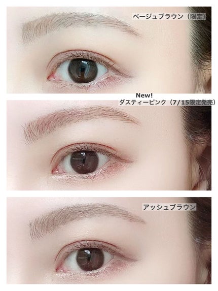 フィルム眉カラー/デジャヴュ/眉マスカラを使ったクチコミ(6枚目)