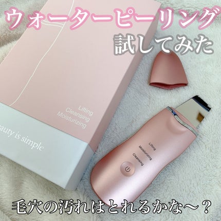 ウォーターピーリング超音波美顔器/ANLAN/美顔器・マッサージを使ったクチコミ(1枚目)