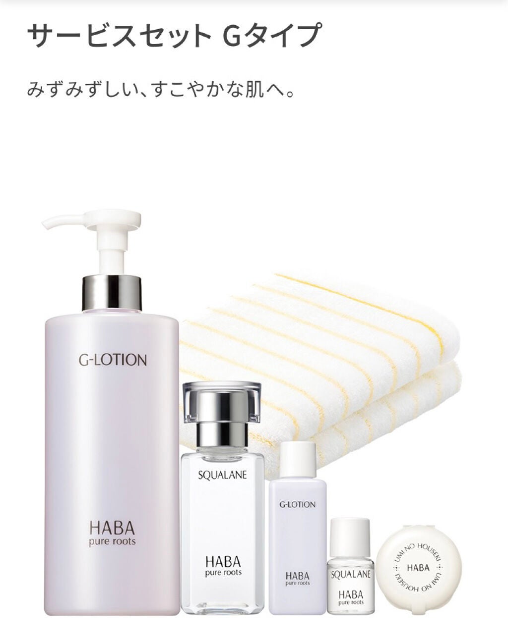 高品位「スクワラン」/HABA/フェイスオイルを使ったクチコミ(5枚目)