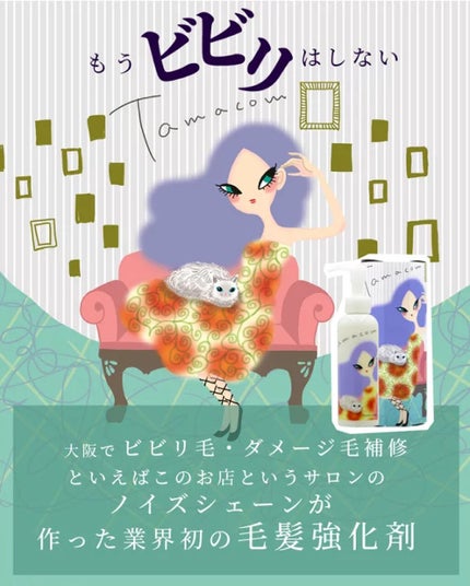 を使ったクチコミ(2枚目)