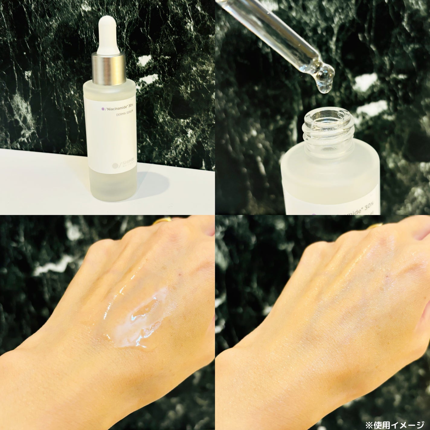 ダーマセラム ナイアシンアミド30%/SHIMBI METHOD/美容液を使ったクチコミ(3枚目)