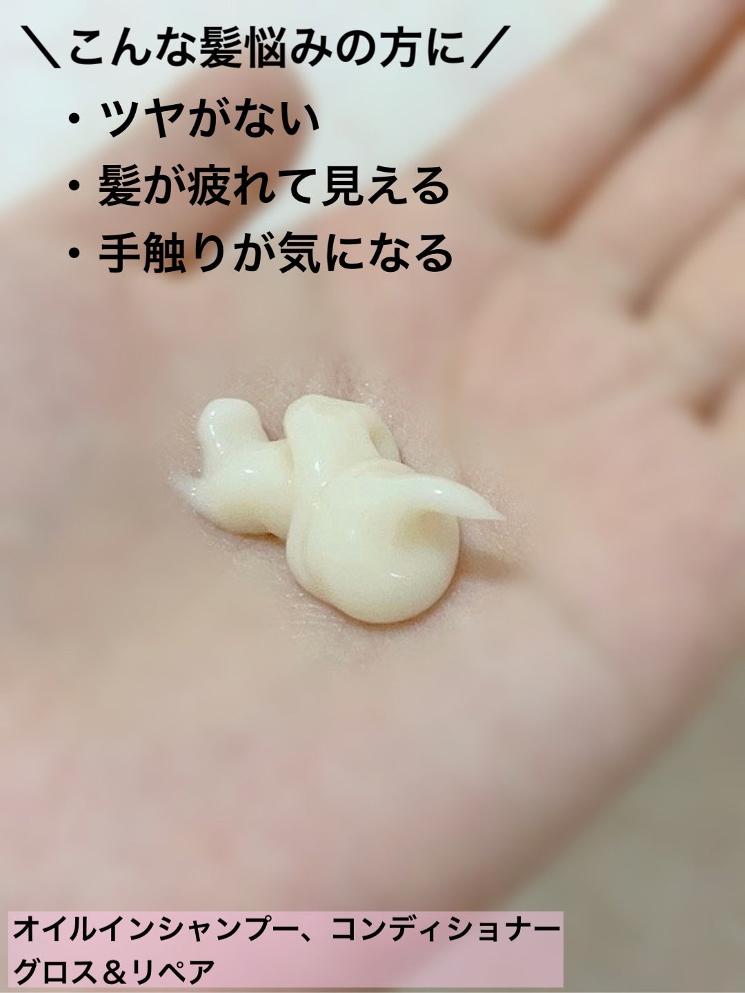 ãªã€ã«ã€ã³ã·ã£ã³ããŒïŒãªã€ã«ã€ã³ã³ã³ãã£ã·ã§ã㌠(ã°ãã¹ïŒãªãã¢)/ãã£ã¢ããŒã/åžè²©ã·ã£ã³ããŒã䜿ã£ãã¯ãã³ãïŒ3æç®ïŒ