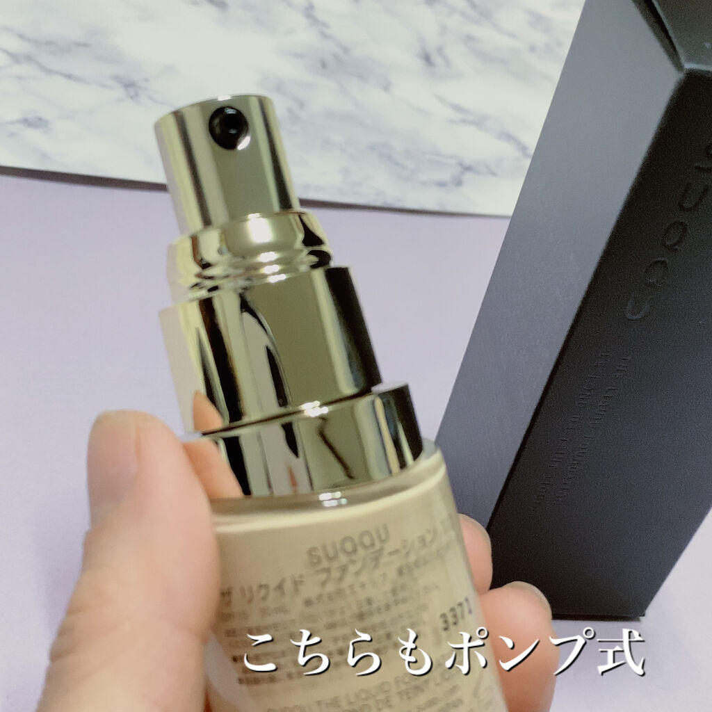 ザ リクイド ファンデーション/SUQQU/リキッドファンデーションを使ったクチコミ（3枚目）
