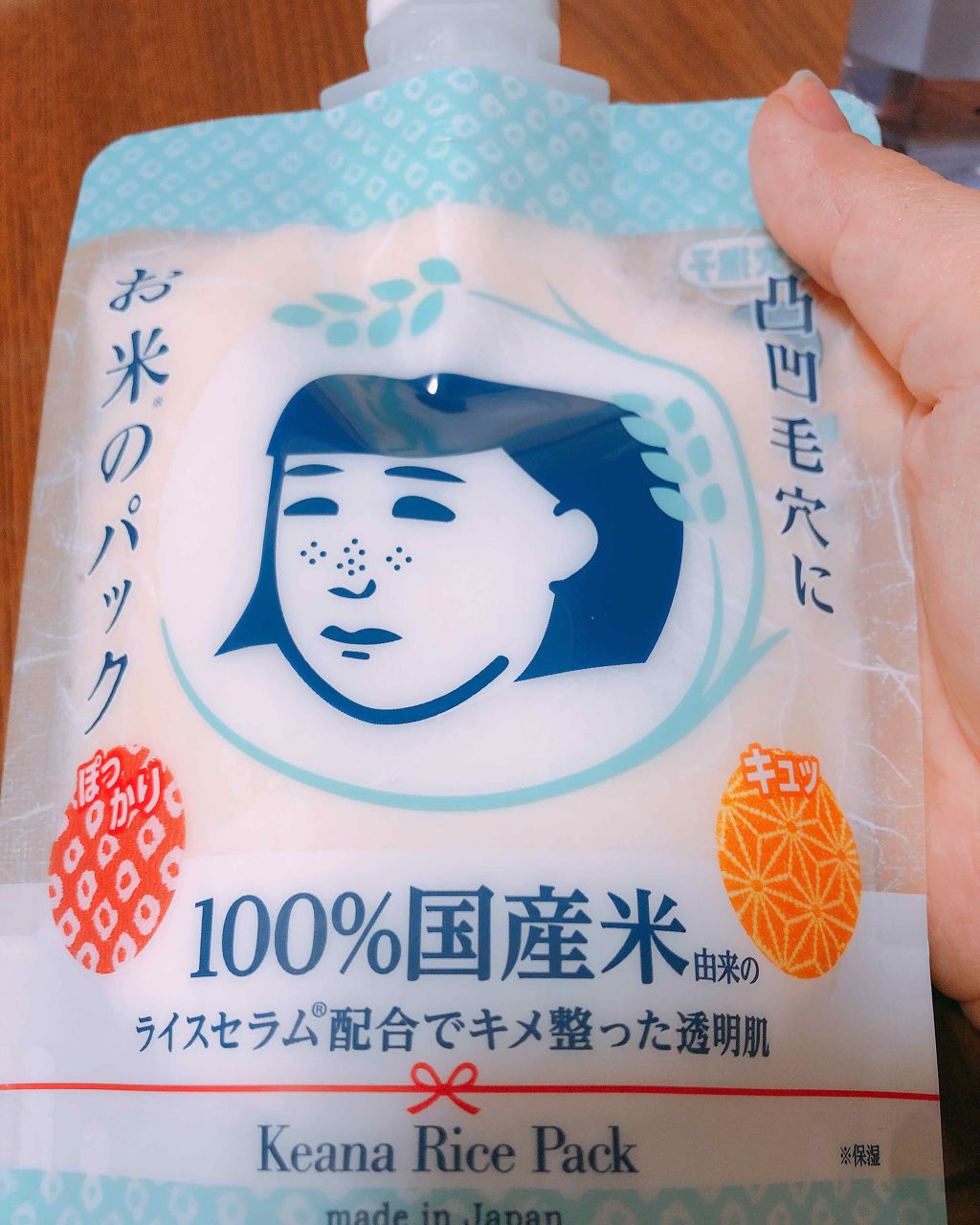 お米のパック/毛穴撫子/洗い流すパック・マスクを使ったクチコミ（1枚目）
