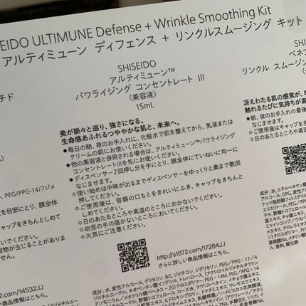 トリートメントソフナー エンリッチド/SHISEIDO/化粧水を使ったクチコミ(3枚目)