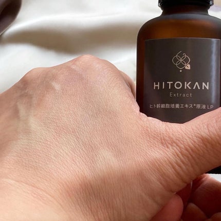 ヒト幹細胞培養エキス原液/fracora/美容液を使ったクチコミ(6枚目)