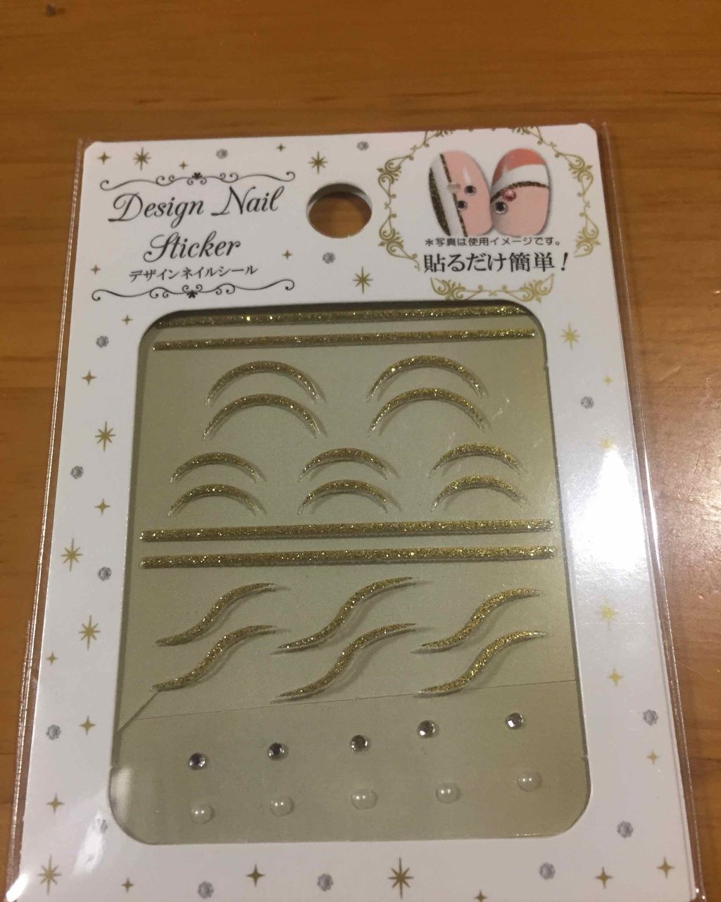 ル ジェル コート/CHANEL/ネイルトップコートを使ったクチコミ(4枚目)