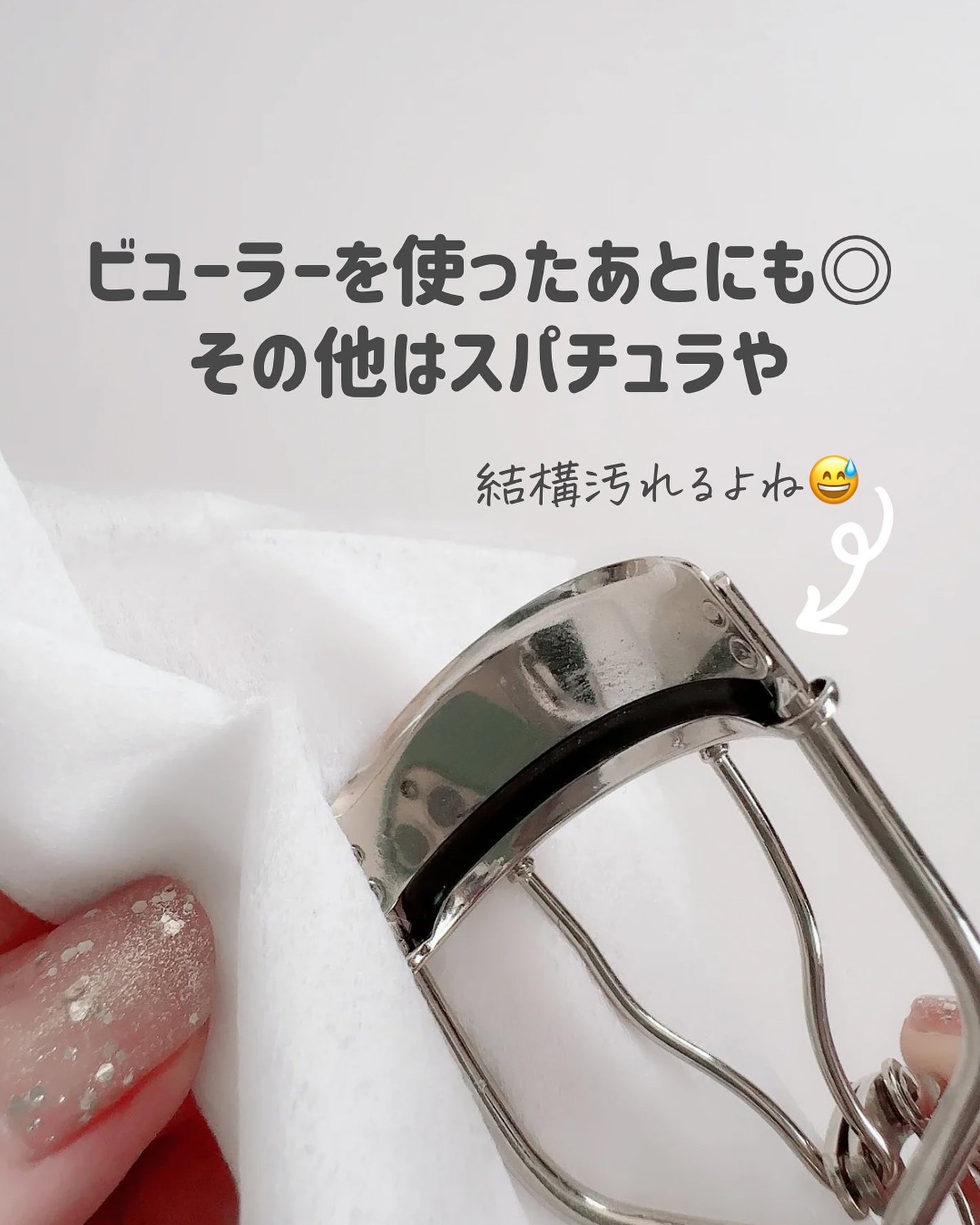 &. メイクブラシクリーナーシート/DAISO/その他化粧小物を使ったクチコミ(9枚目)