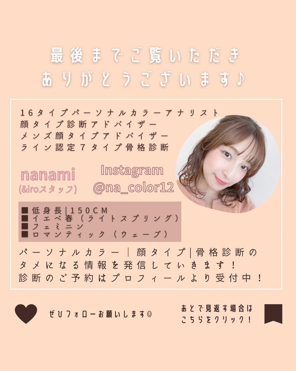 クリームチーク/キャンメイク/ジェル・クリームチークを使ったクチコミ(7枚目)