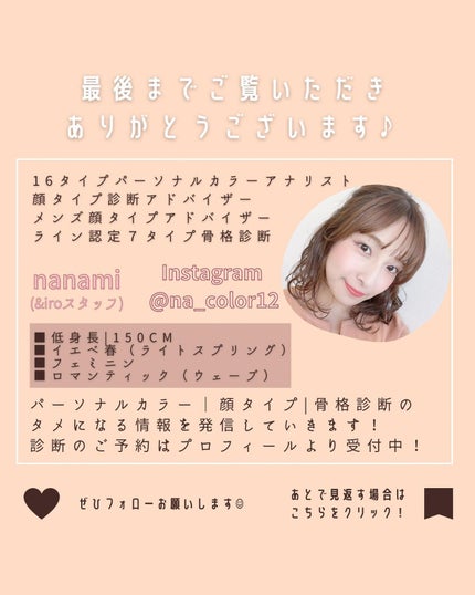 リアルクローズシャドウ/excel/アイシャドウパレットを使ったクチコミ(8枚目)