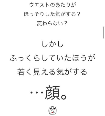 白ゆり@美容ブロガー on LIPS 「ダイエット28日目🐖コロナ太りからのやり直しダイエット28日目..」(5枚目)