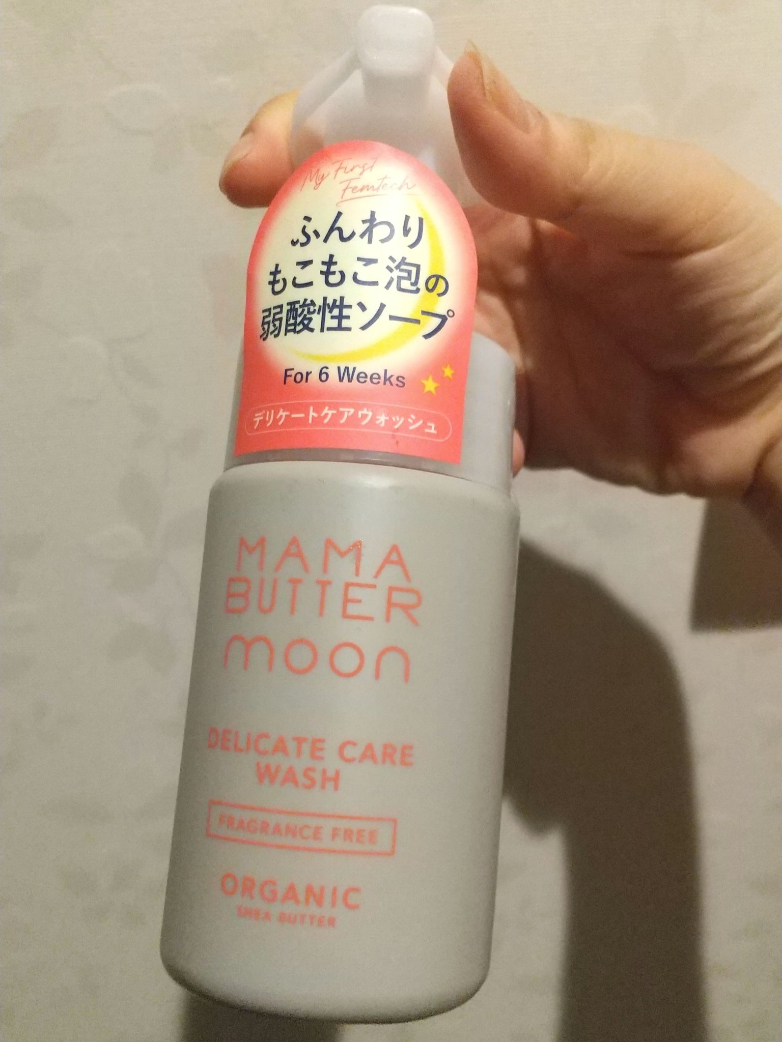 デリケートケアウォッシュ/MAMA BUTTER moon/デリケートゾーンケアを使ったクチコミ（1枚目）