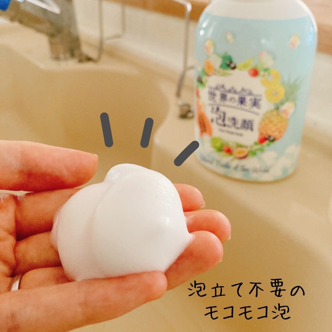 世界の果実 すっきり泡洗顔/世界の果実/泡洗顔を使ったクチコミ(2枚目)