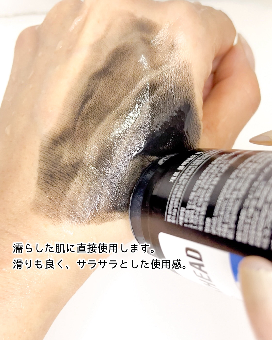 ZERO BLACKHEAD BAR/23years old/クレンジングバームを使ったクチコミ（3枚目）