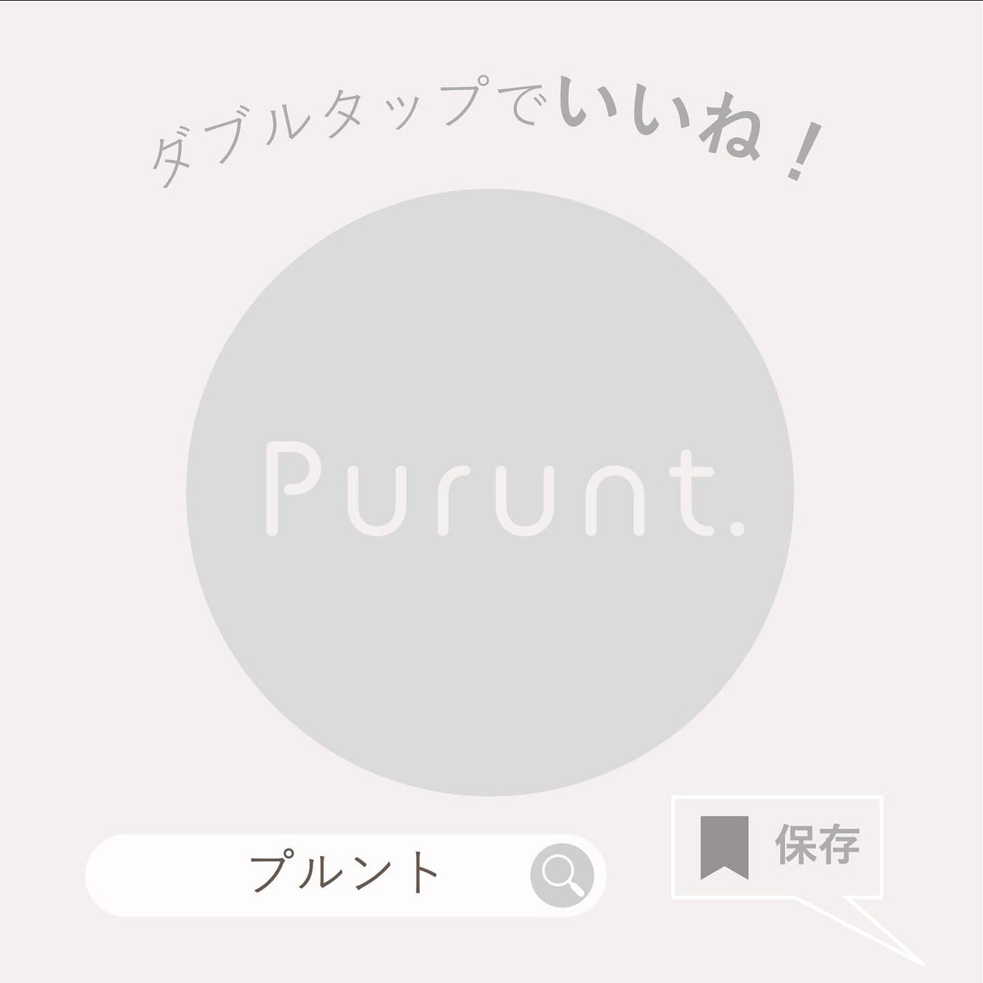プルント ディープリペア美容液ヘアオイル/Purunt./ヘアオイルを使ったクチコミ(5枚目)