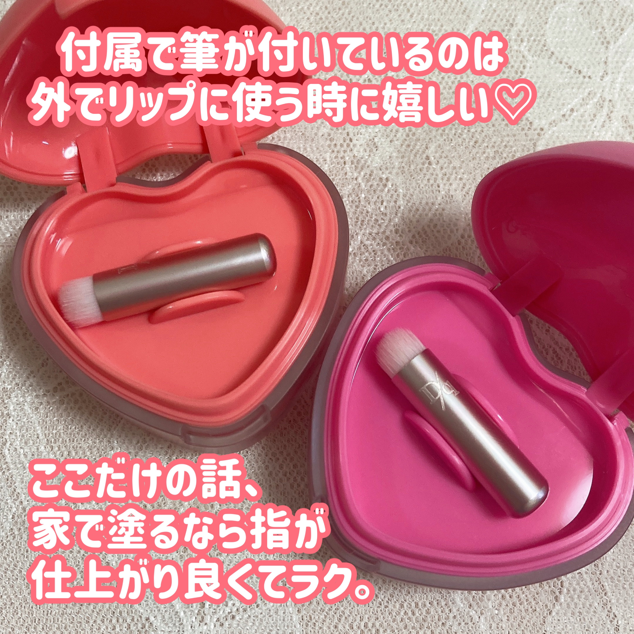 スフレカラーポット/dasique/口紅を使ったクチコミ（3枚目）