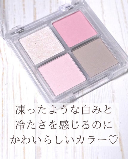 ミニシャーベットエディション/Flynn/メイクアップキットを使ったクチコミ(3枚目)