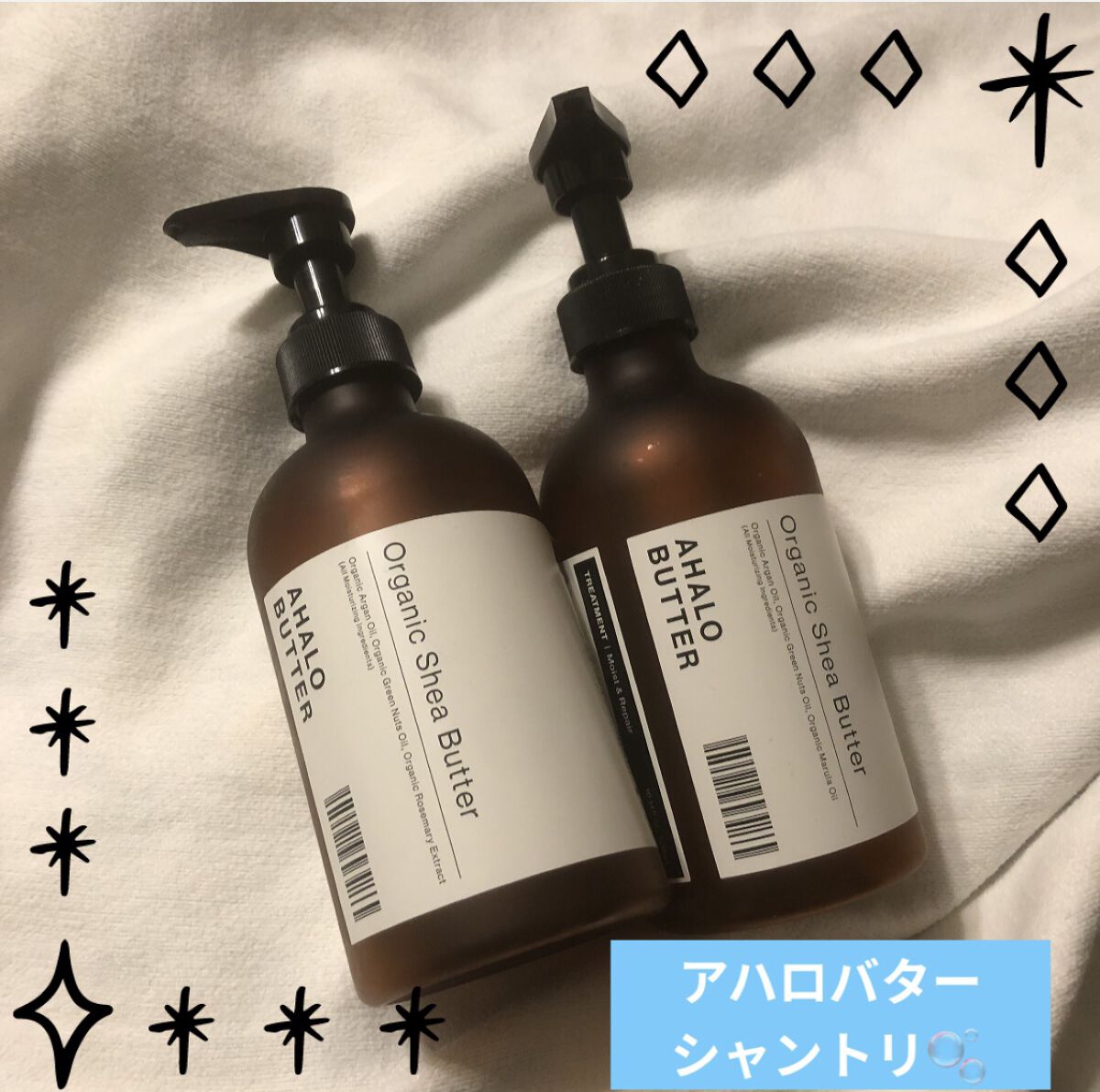 モイスト＆リペア シャンプー/ヘアトリートメント/AHALO BUTTER/市販シャンプーを使ったクチコミ（1枚目）