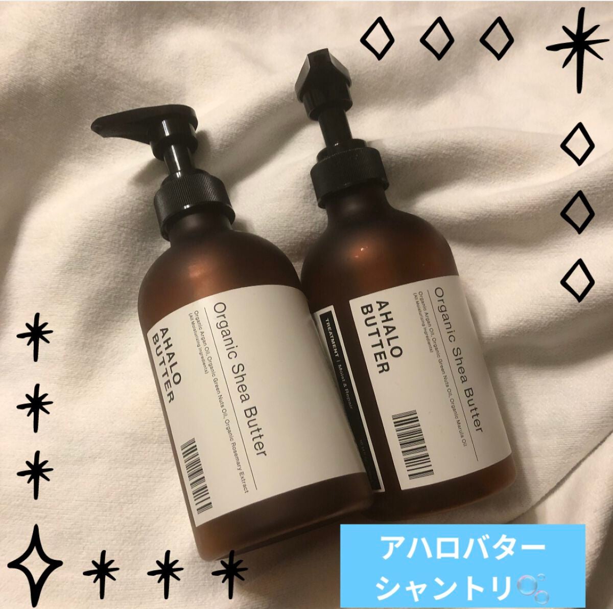 モイスト&リペア シャンプー/ヘアトリートメント/AHALO BUTTER/市販シャンプーを使ったクチコミ(1枚目)