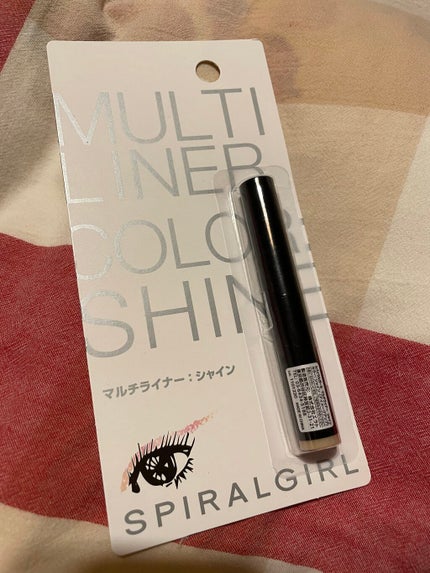 SPIRAL GIRL マルチライナー/DAISO/スティックアイシャドウを使ったクチコミ(1枚目)