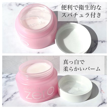 クリーンイットゼロ クレンジングバーム オリジナル/BANILA CO/クレンジングバームを使ったクチコミ(4枚目)