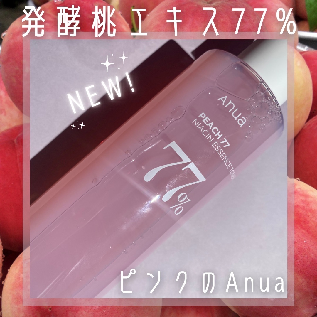 桃77％ナイアシンエッセンストナー 250ml/Anua/化粧水を使ったクチコミ（1枚目）