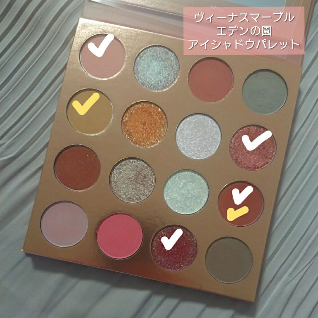 エデンの園 アイシャドウパレット/Venus Marble/アイシャドウパレットを使ったクチコミ（1枚目）