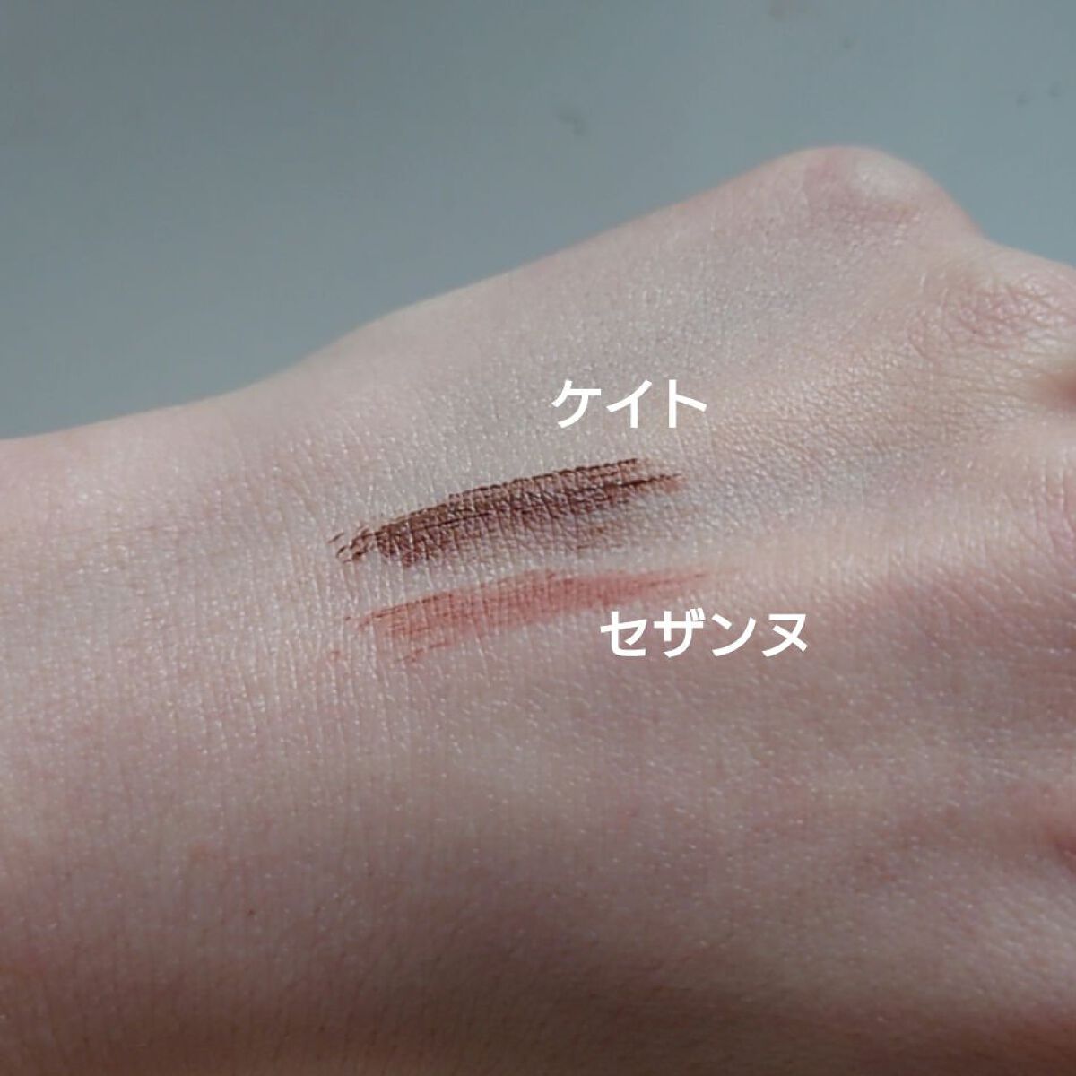 パウダリーペンシルブロウEX/サナ ニューボーン/アイブロウペンシルを使ったクチコミ（2枚目）